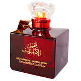 SHAMS AL EMIRATE KHUSUSI EAU DE PERFUME 100ml BY ARD AL ZAAFRAN