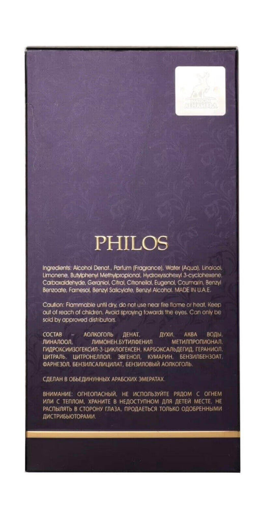 PHILOS PURA EAU DE PARFUM BY MASION ALHAMBRA100ml (3.4fl OZ) - Albaaz Perfumes