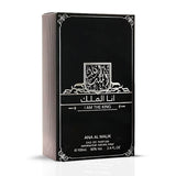 I AM THE KING EAU DE PARFUME 100ml BY ARD AL ZAAFARAN packaging image showcasing its elegant design